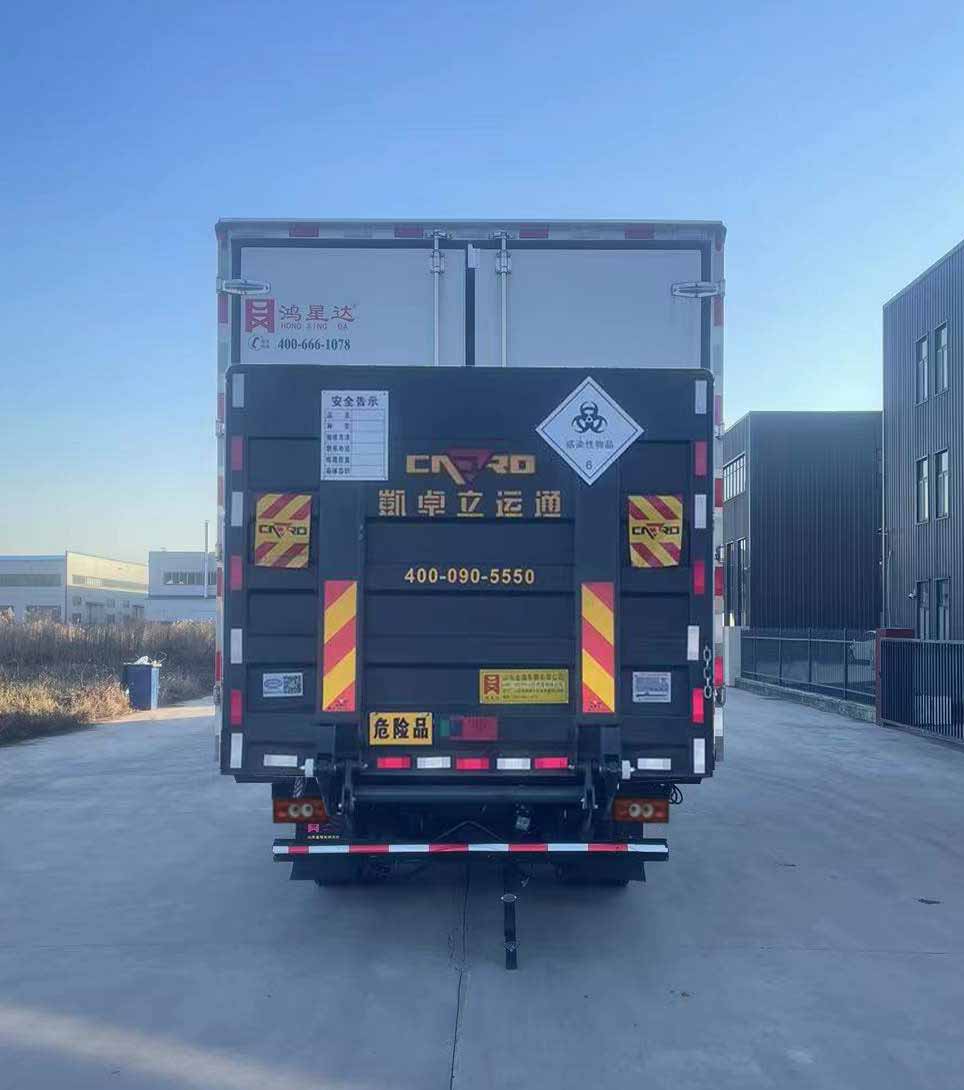 鴻星達(dá)牌SJR5100XYY-6醫(yī)療廢物轉(zhuǎn)運(yùn)車公告圖片