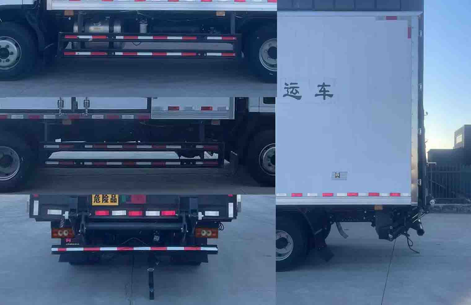 鴻星達(dá)牌SJR5100XYY-6醫(yī)療廢物轉(zhuǎn)運(yùn)車公告圖片