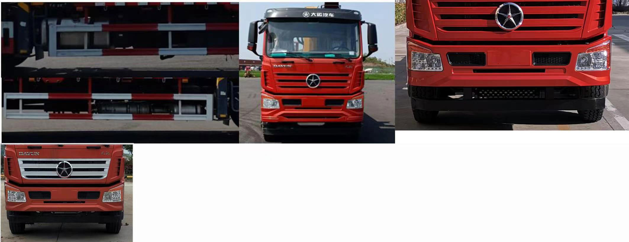 專致牌YZZ5250JSQDY6隨車起重運輸車公告圖片