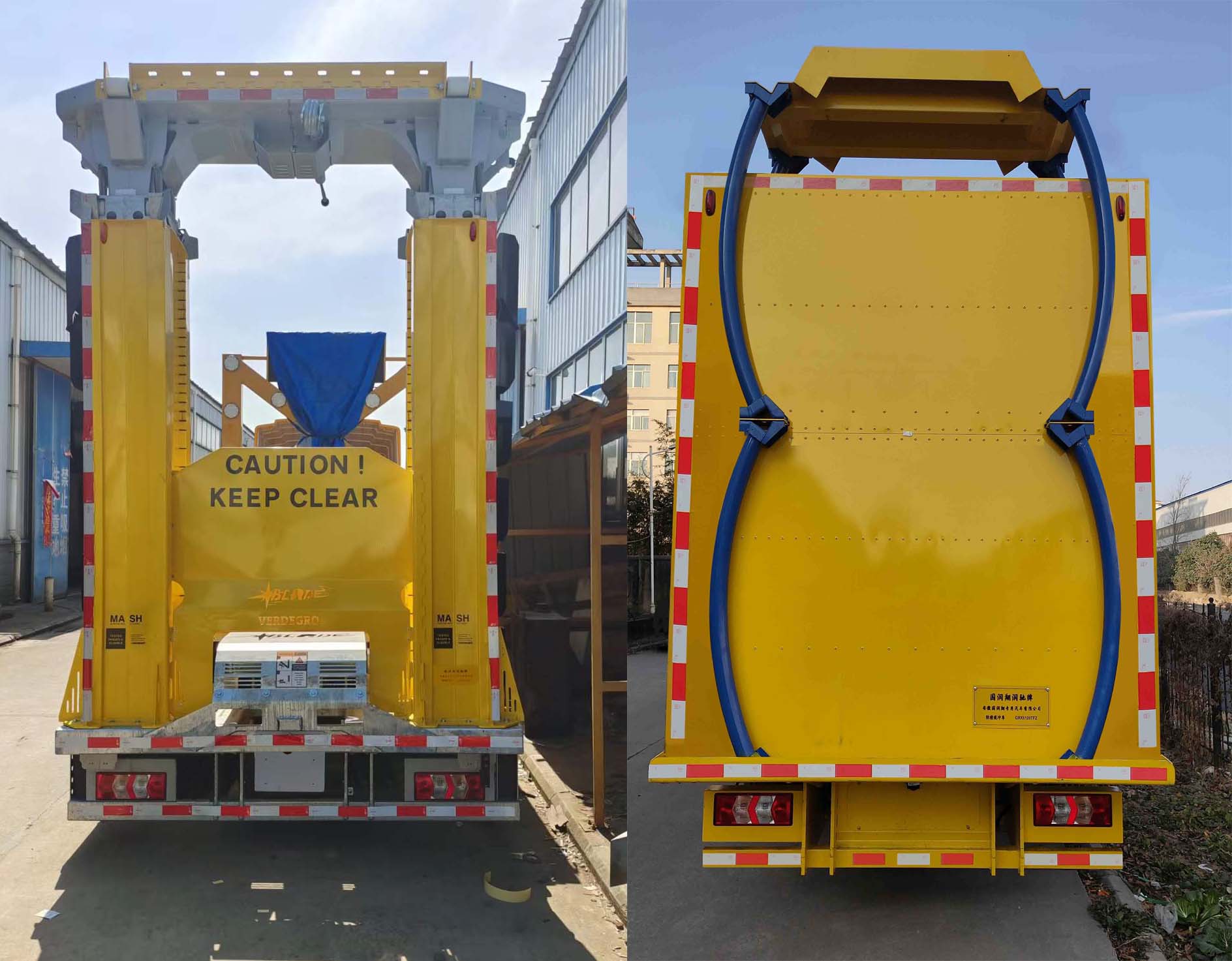 潤馳牌GRX5120TFZ防撞緩沖車公告圖片