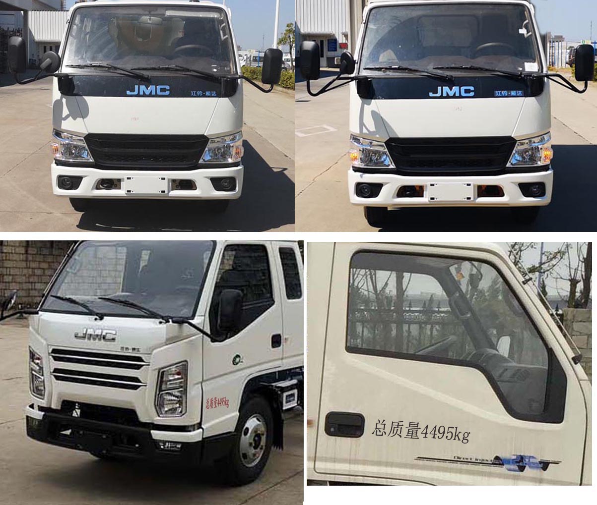 瑞力星牌RLQ5041JGKJ6高空作業(yè)車公告圖片