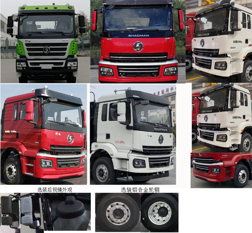 專致牌YZZ5253TGYSX6供液車公告圖片