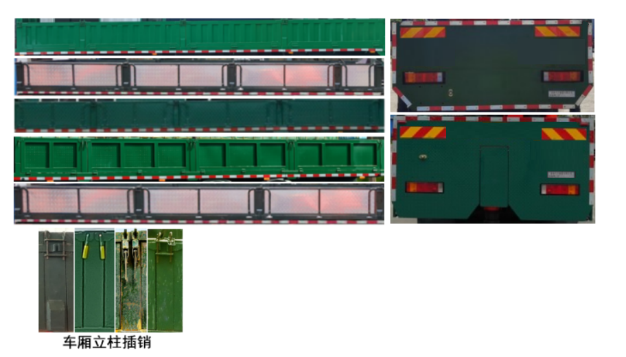 格斯图牌DZT5318JSQL2随车起重运输车公告图片