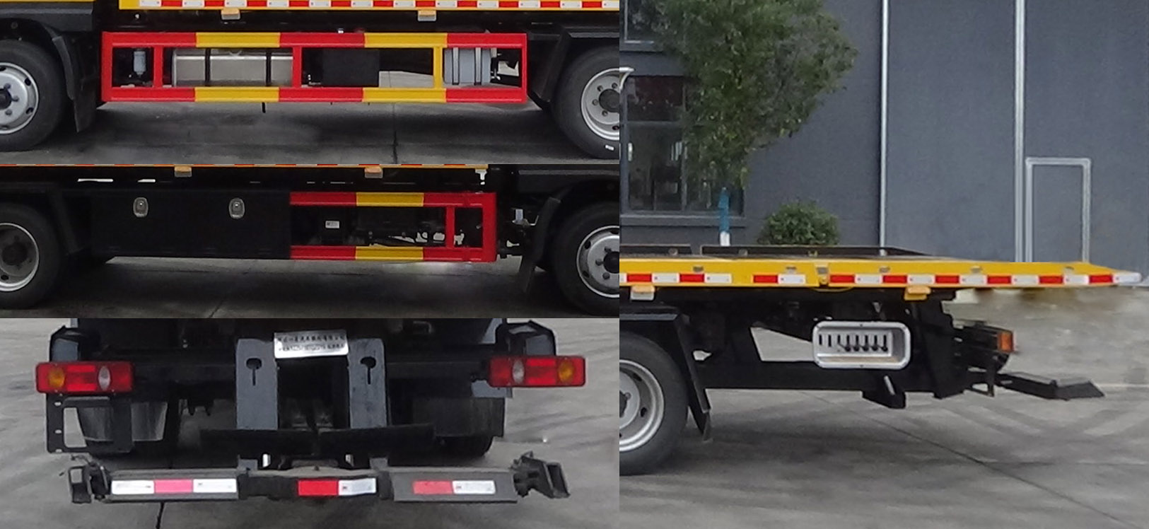 專致牌YZZ5120TQZDY6清障車公告圖片