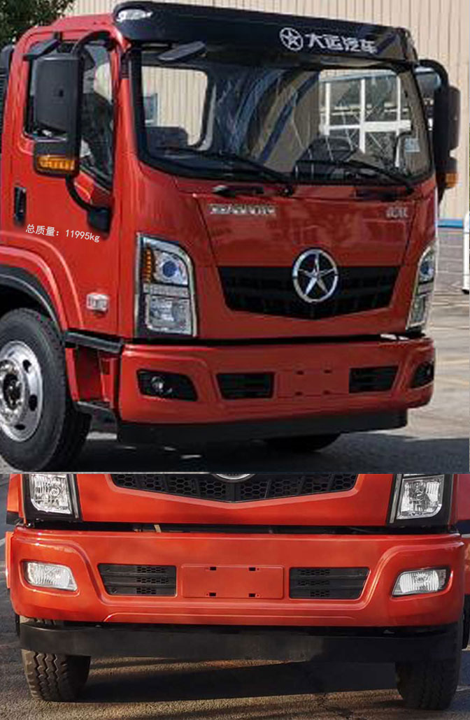 專致牌YZZ5120TQZDY6清障車公告圖片