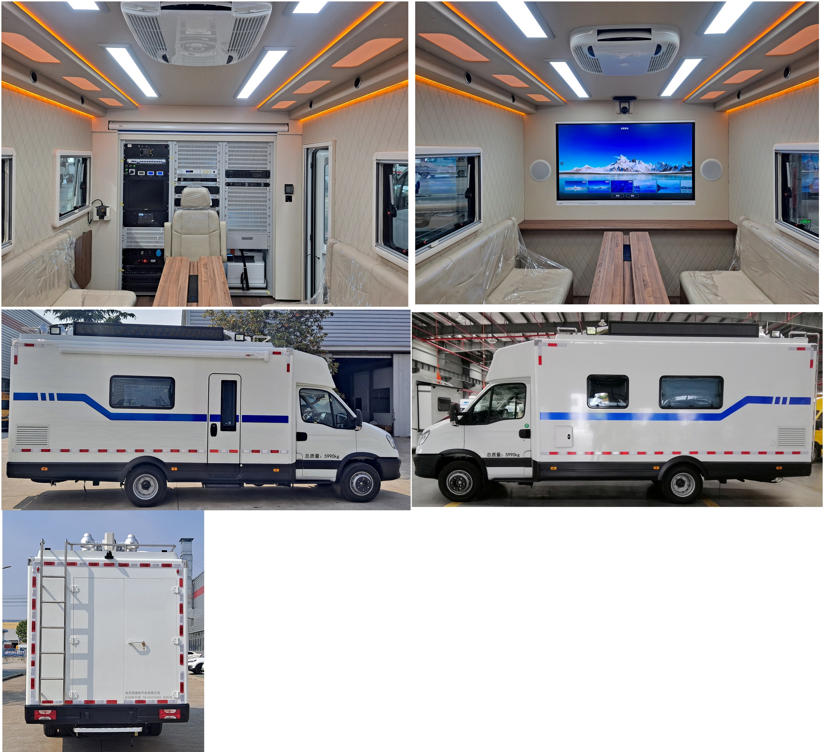 拓銳斯特牌YDL5062XZH05指揮車公告圖片