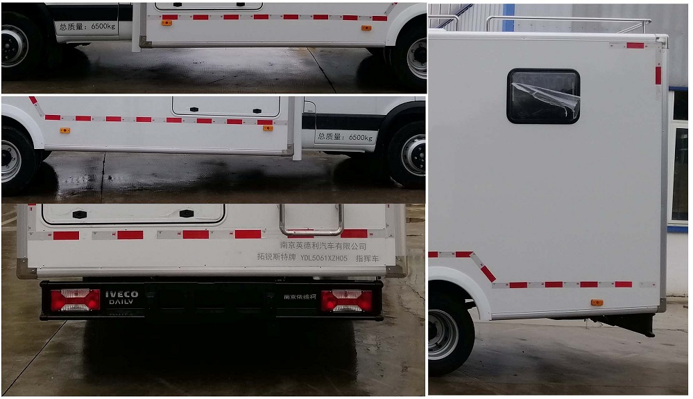 拓銳斯特牌YDL5061XZH05指揮車公告圖片