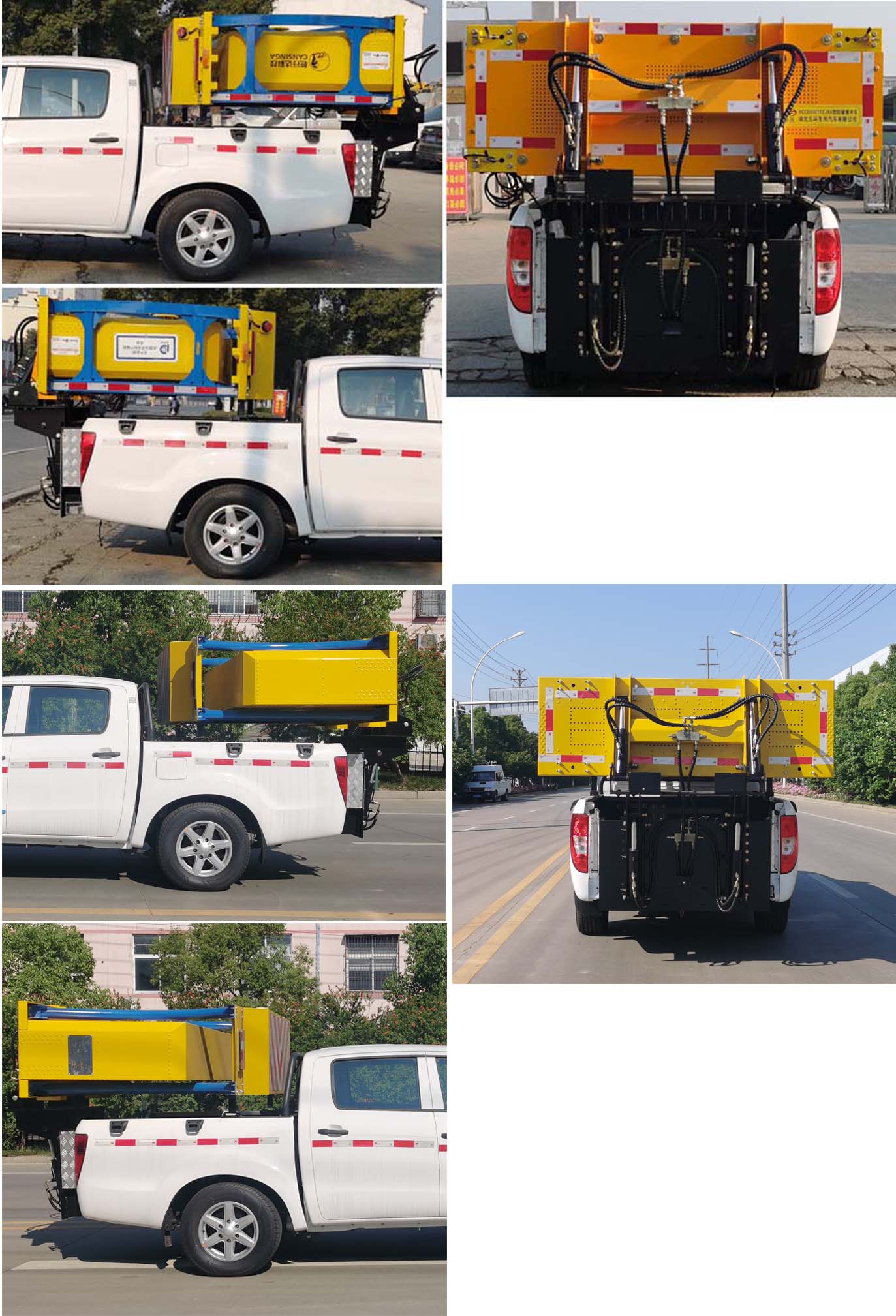 華通牌HCQ5030TFZJX6防撞緩沖車公告圖片