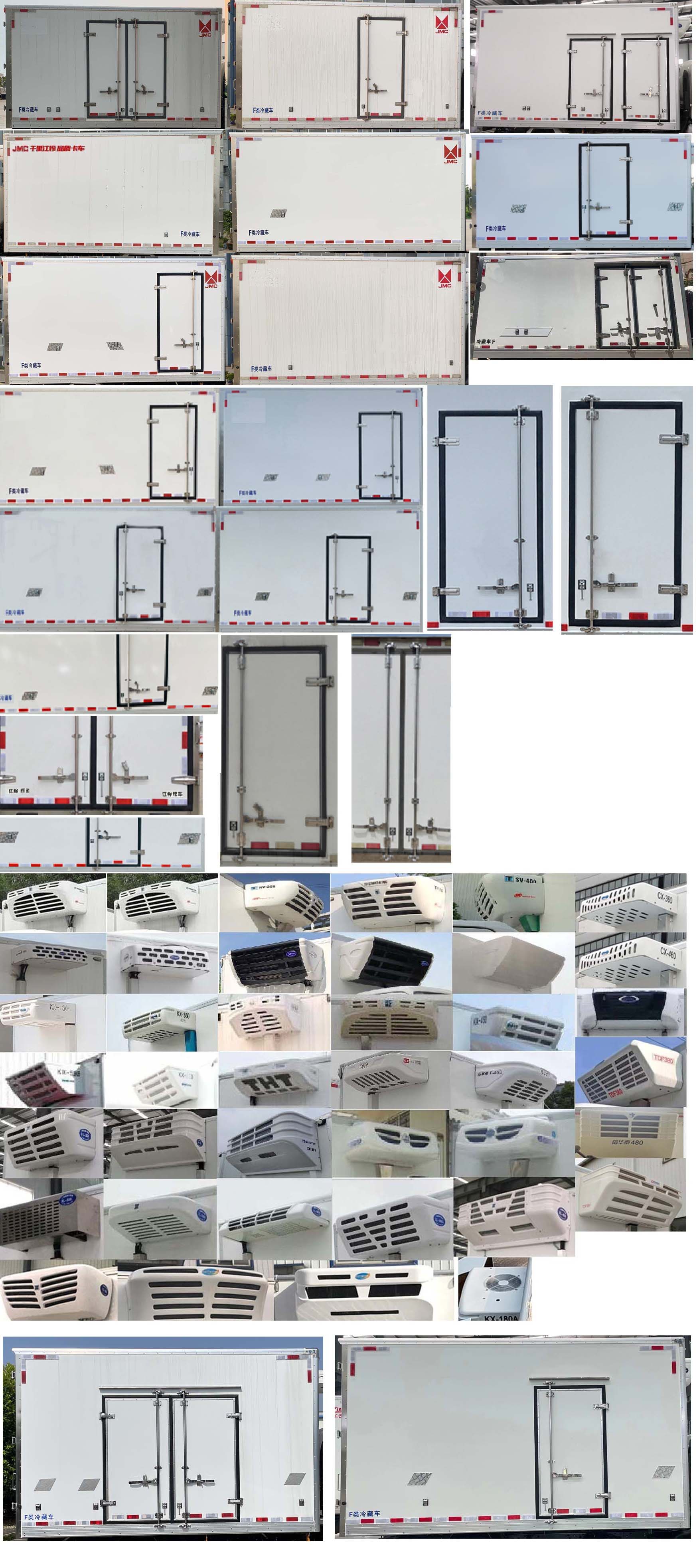 江铃牌JX5040XLCTGA26冷藏车公告图片