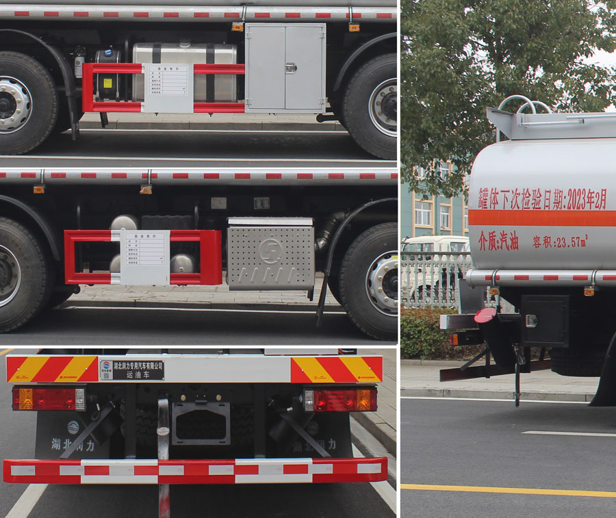 潤知星牌SCS5323GYYSX6運油車公告圖片