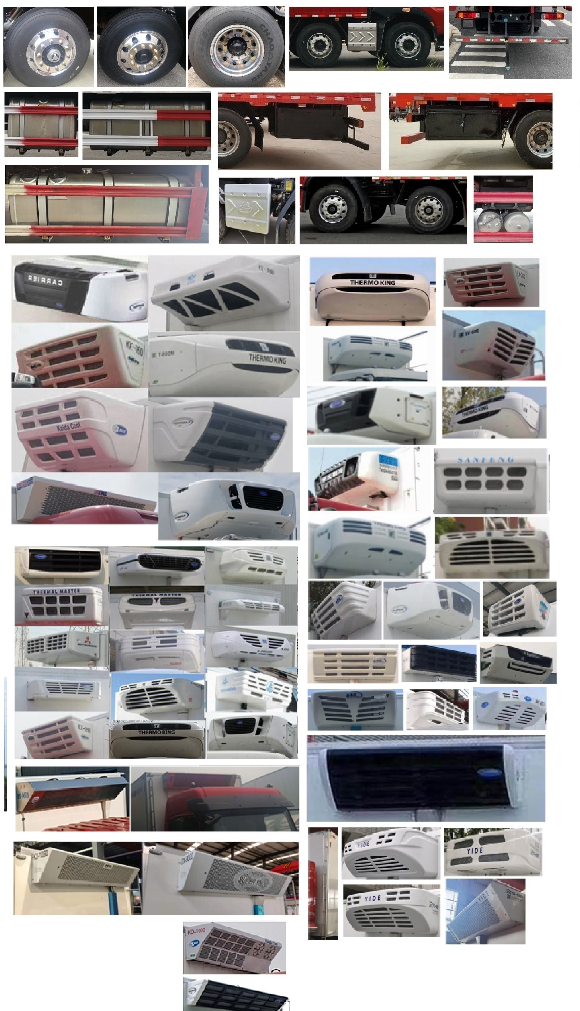 乘龍牌LZ5251XLCH5CC1冷藏車公告圖片