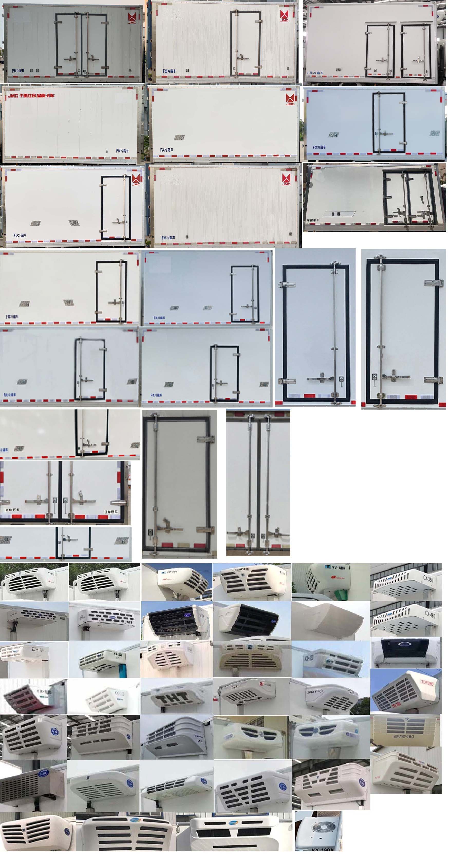 江铃牌JX5048XLCTGE26冷藏车公告图片