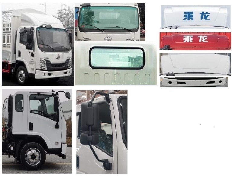 乘龍牌LZ5041CCYL2AC1倉柵式運輸車公告圖片