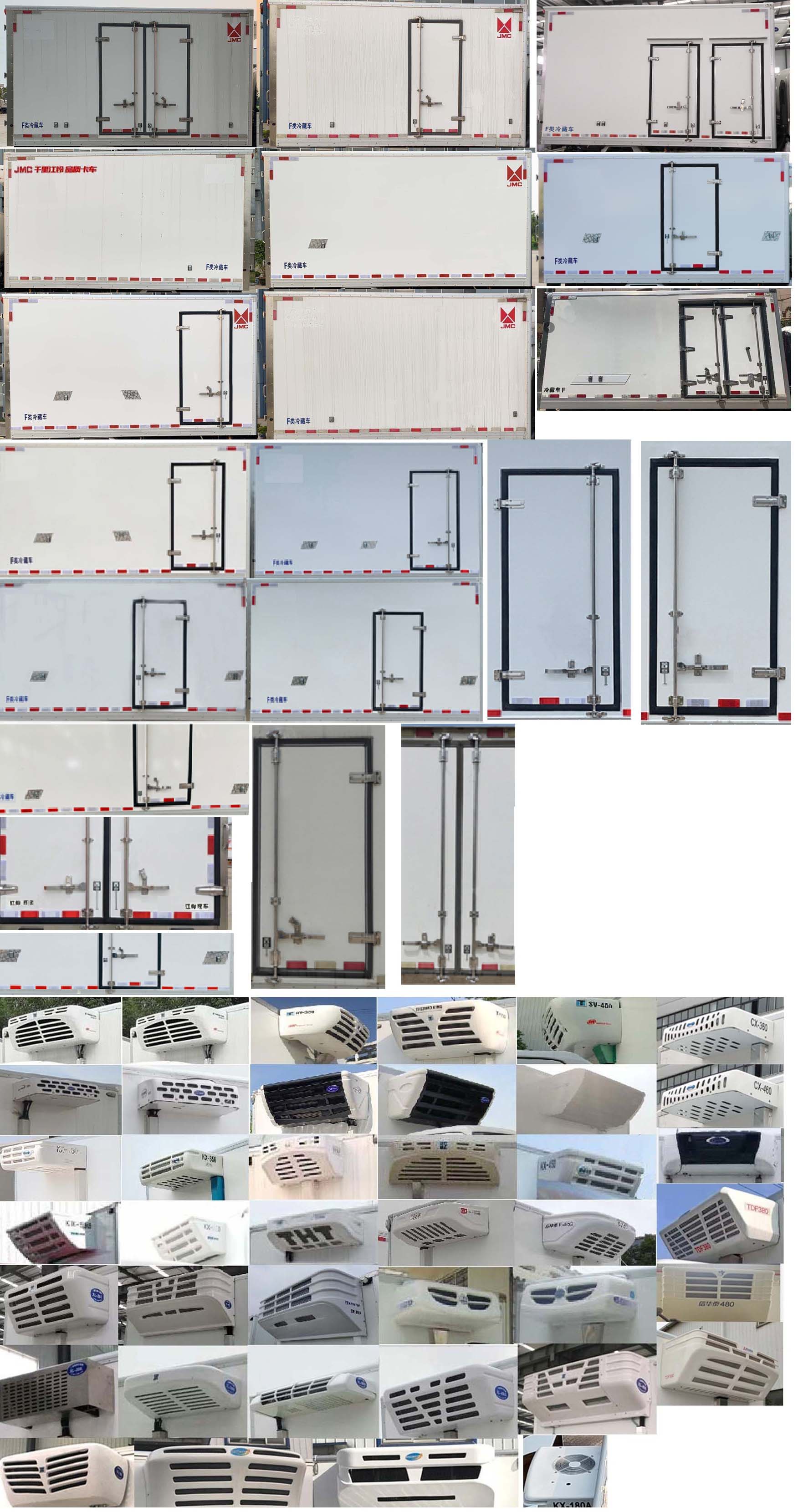 江鈴牌JX5044XLCTGA26冷藏車(chē)公告圖片