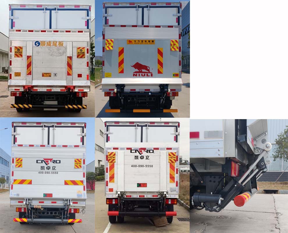 江鈴牌JX5044XLCTGA26冷藏車(chē)公告圖片