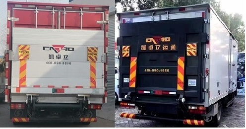 陜汽牌YTQ5042XXYJEEV338純電動(dòng)廂式運(yùn)輸車公告圖片