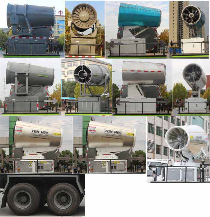 縱昂牌CLT5310TDYEQ6多功能抑塵車公告圖片