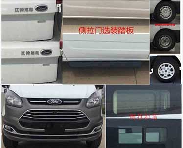 康派斯房牌KPS5030XLJMC12旅居車公告圖片