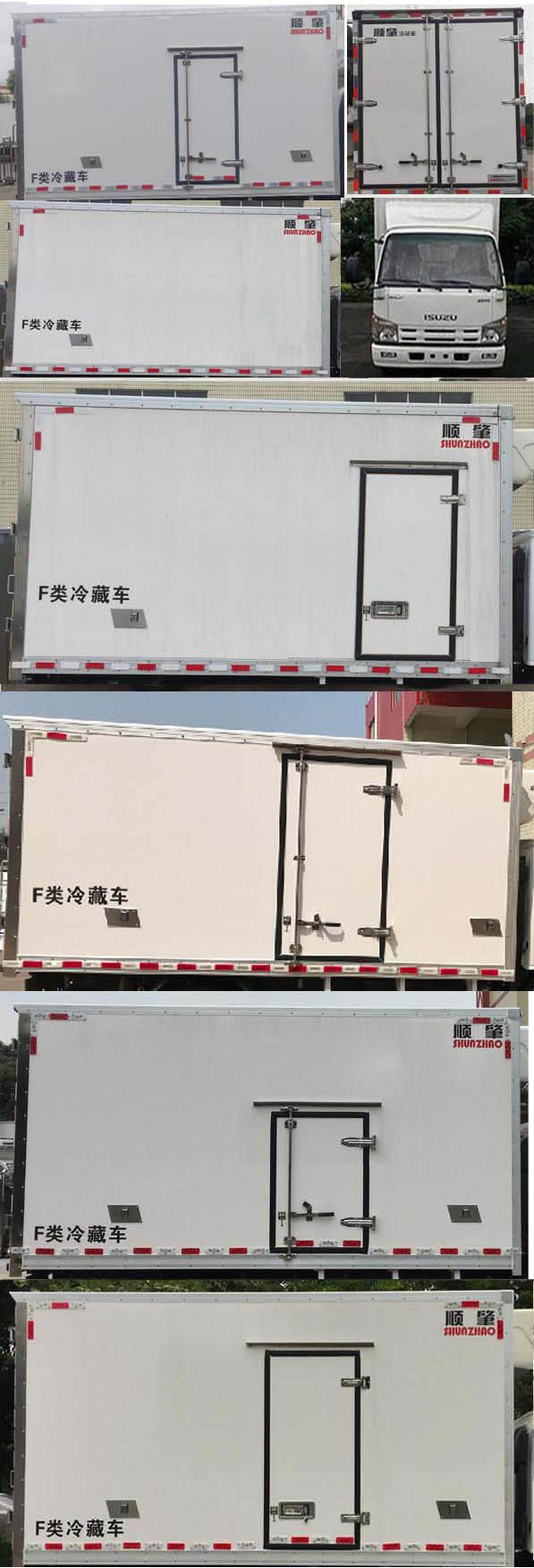 順肇牌SZP5041XLCQL1冷藏車公告圖片