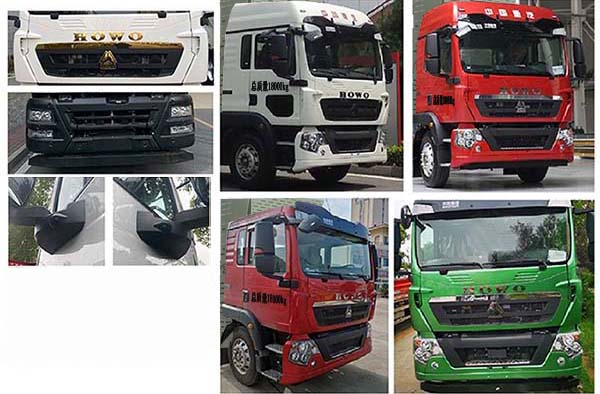 瑞力星牌RLQ5187XCSZ6廁所車公告圖片