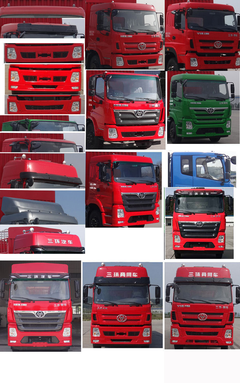 十通牌STQ5249CCYD6倉柵式運輸車公告圖片