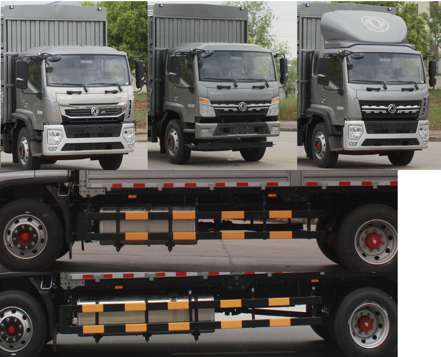 東風(fēng)牌EQ5181CCYL8TDFAC倉(cāng)柵式運(yùn)輸車公告圖片