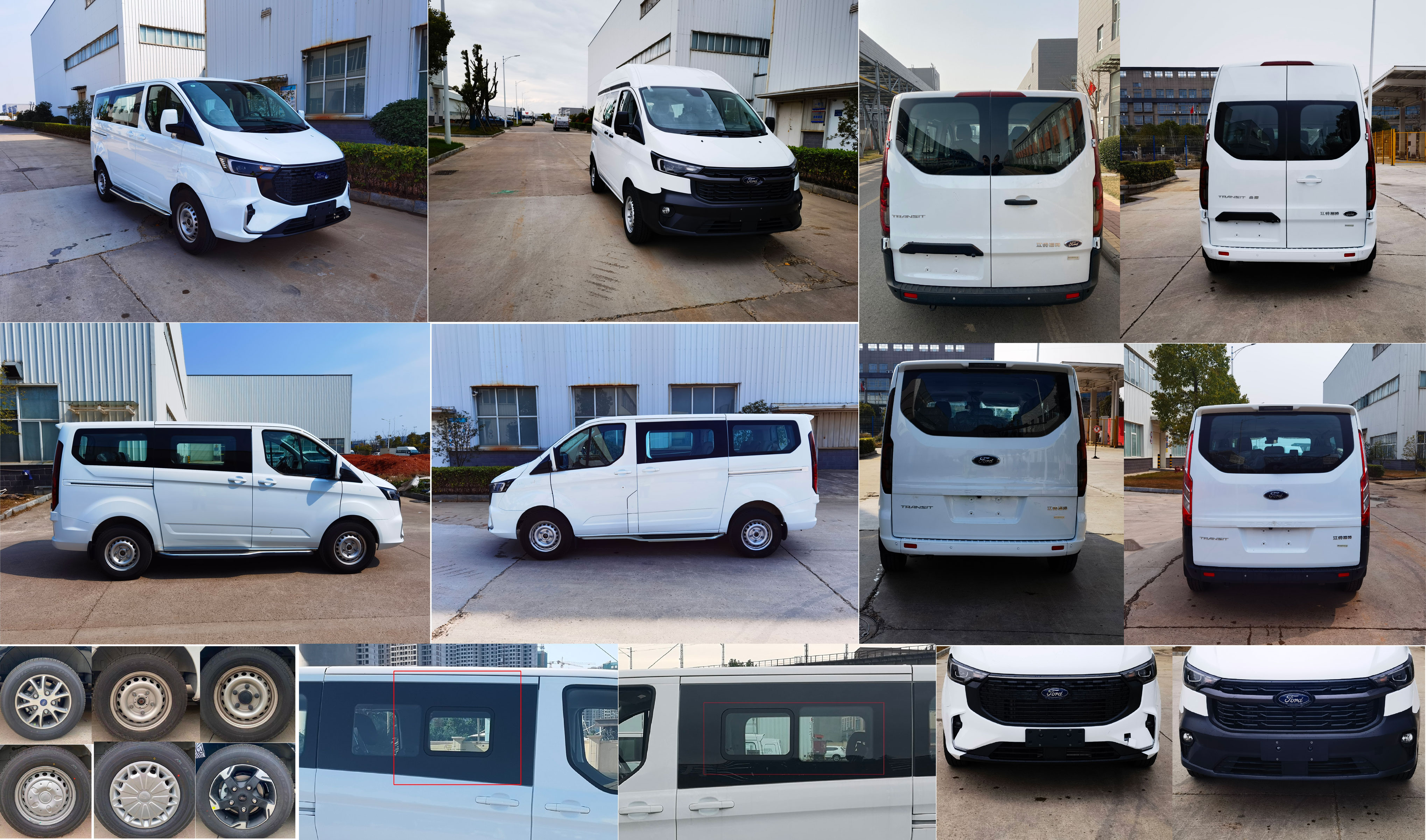 江铃全顺牌JX6503PN-L6多用途乘用车公告图片