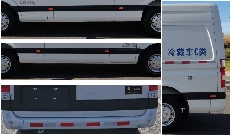 中衛(wèi)誠(chéng)信牌AZW5040XLC冷藏車公告圖片