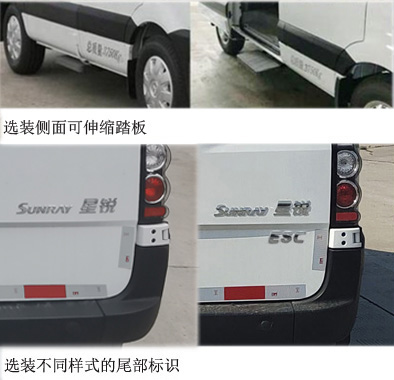 江淮牌HFC5047XXYK2M3DS廂式運輸車公告圖片