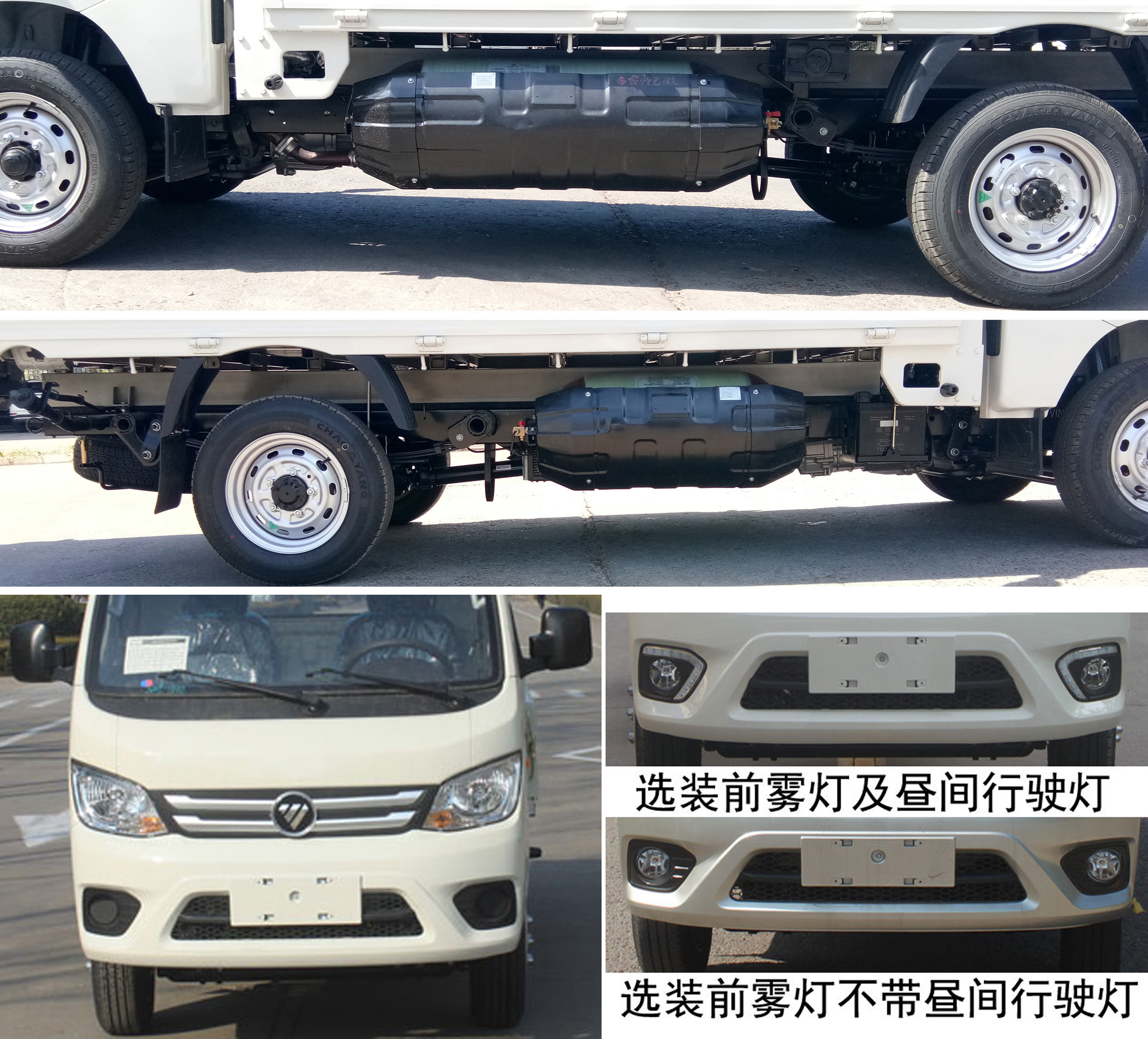 福田牌BJ1031V3JCA-01载货汽车公告图片