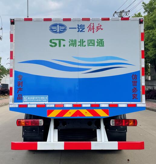 丰霸牌STD5180TSCCA6鲜活水产品运输车公告图片