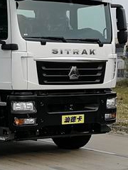 星通牌XTP5100XLJZZ6旅居車公告圖片