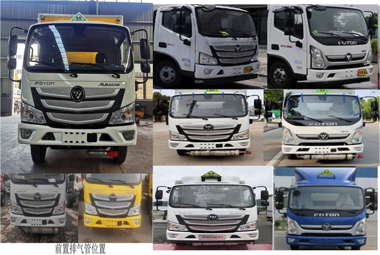 順風(fēng)智造牌SFZ5045XQYB6爆破器材運(yùn)輸車公告圖片