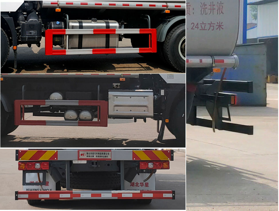 榮駿達(dá)牌HHX5250GPG6SX普通液體運(yùn)輸車公告圖片