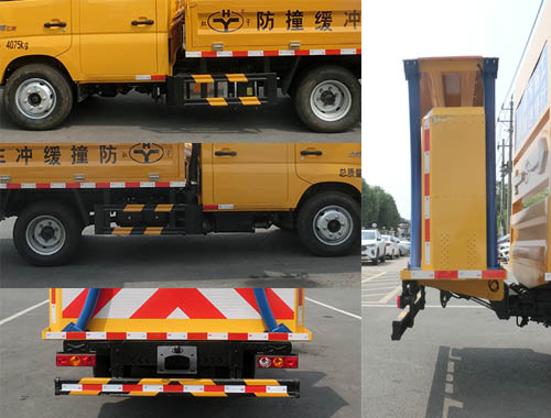 虹宇牌HYS5045TFZB6防撞緩沖車公告圖片