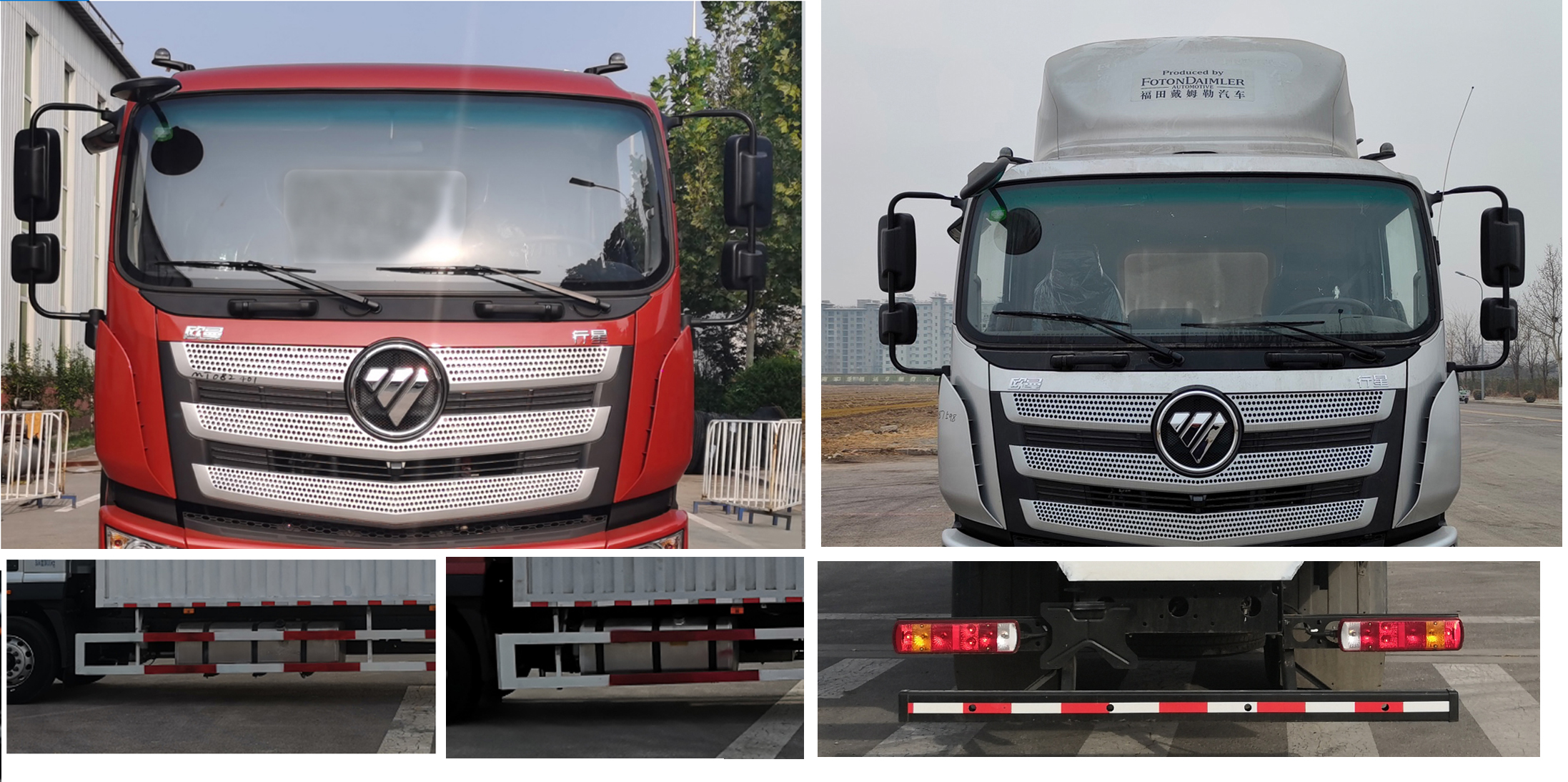 欧曼牌BJ5181XXYY6ANL-01厢式运输车公告图片
