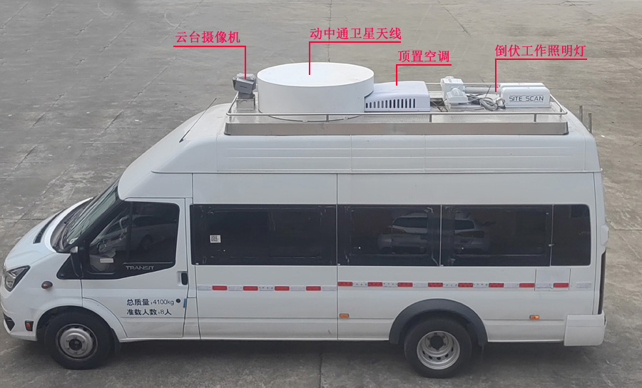 唯邦牌GWB5041XTXJX通信車公告圖片