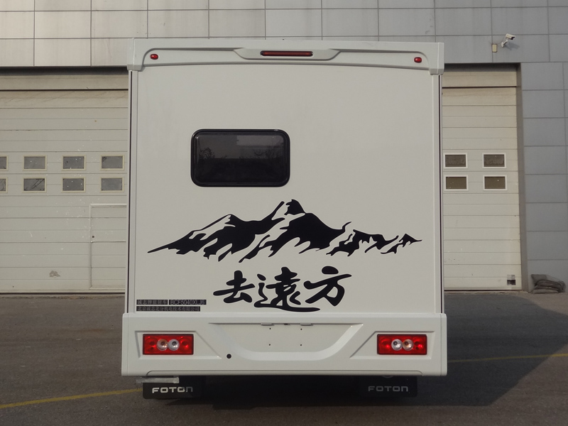 诚志牌BCF5040XLJ6旅居车公告图片