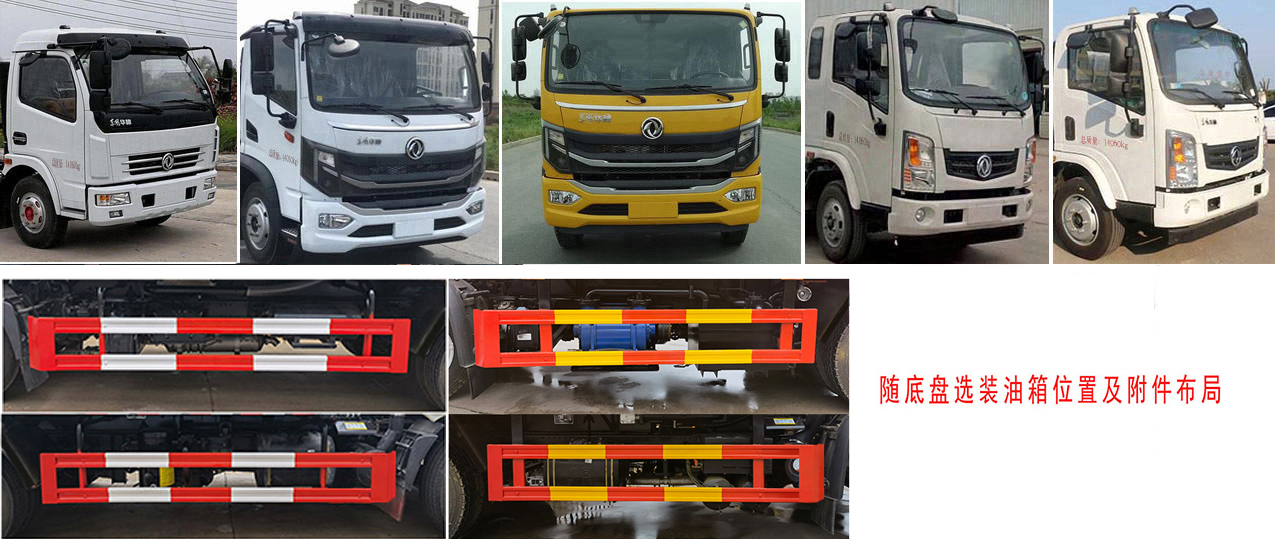 凱力風牌KLF5145GQWE6清洗吸污車公告圖片