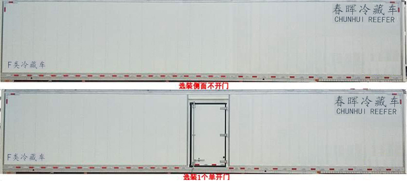 燕赵春晖牌HHC9400XLC冷藏半挂车公告图片