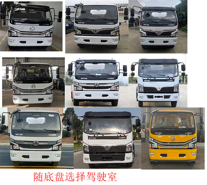 凱力風(fēng)牌KLF5120TWCE6污水處理車公告圖片