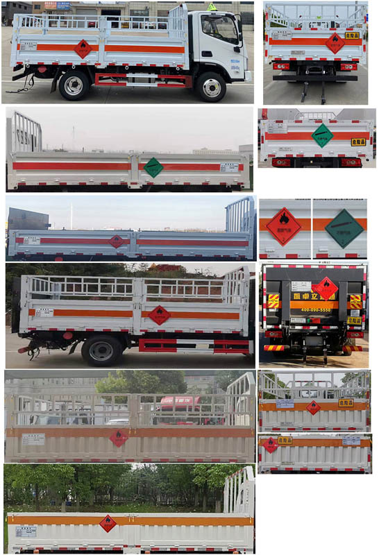 楚勝牌CSC5044TQPB6氣瓶運(yùn)輸車公告圖片