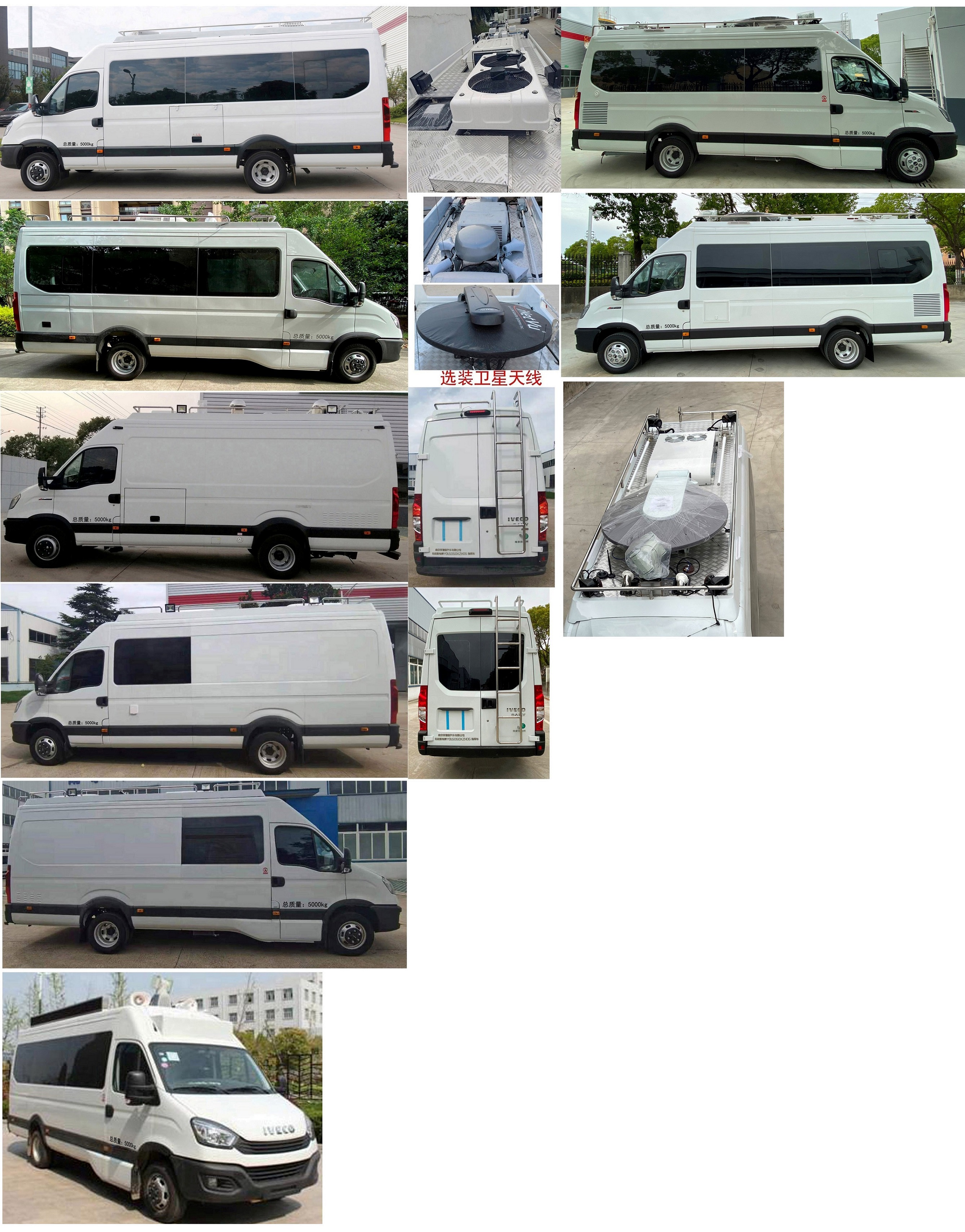 拓銳斯特牌YDL5050XZH05指揮車公告圖片