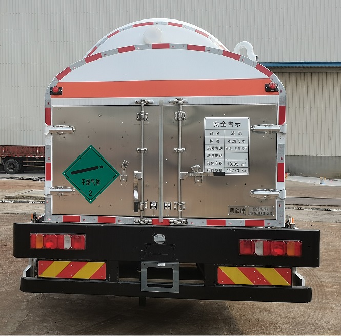 明欣牌NMX5260GDYY低溫液體運輸車公告圖片