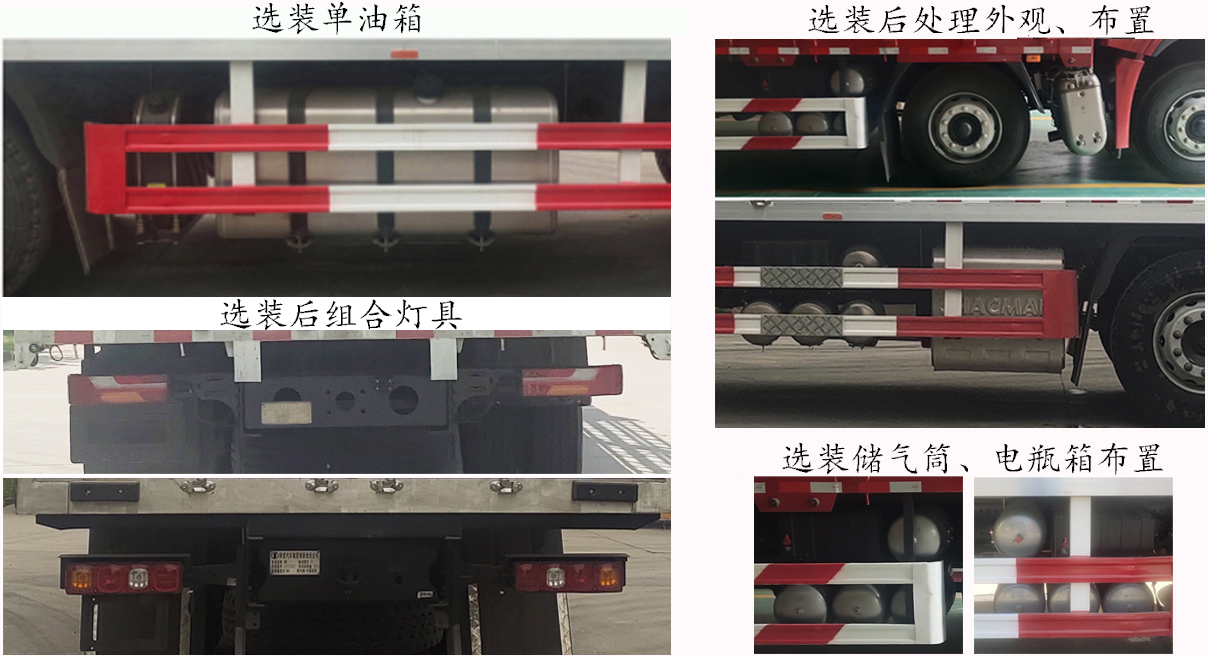 陕汽牌SX5329XLCXD6F1-S冷藏车公告图片