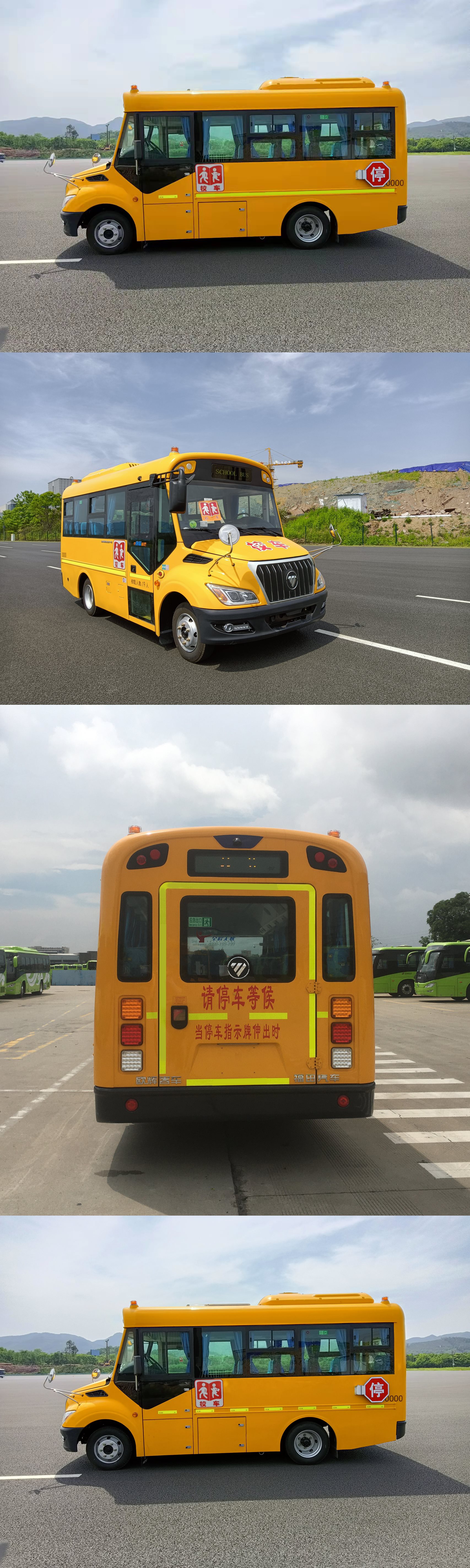 福田牌BJ6596S2LBB-N2中小学生专用校车公告图片