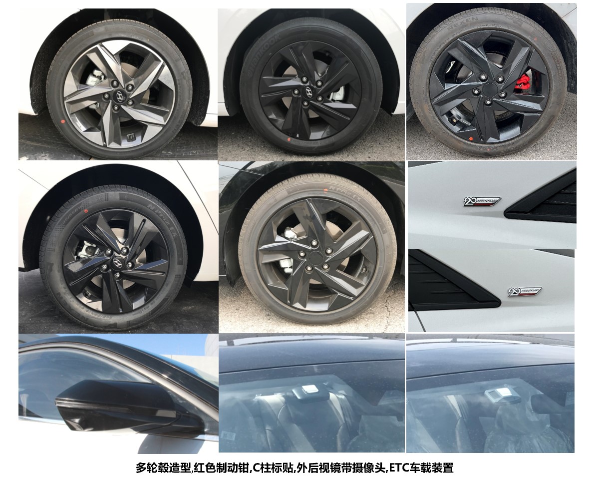 北京现代牌BH7141CCAS轿车公告图片
