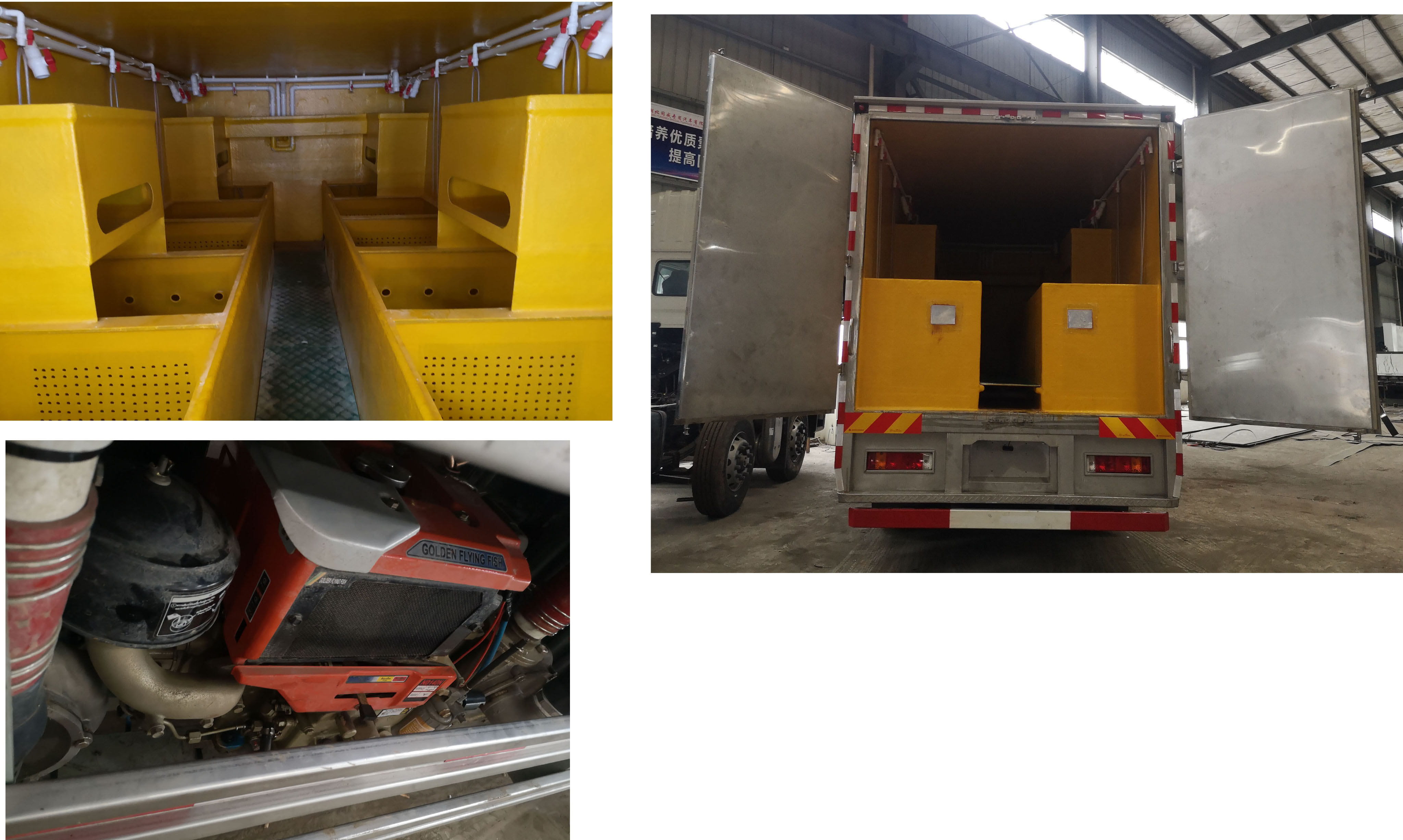 專威牌HTW5180TSCBJ6鮮活水產(chǎn)品運輸車公告圖片