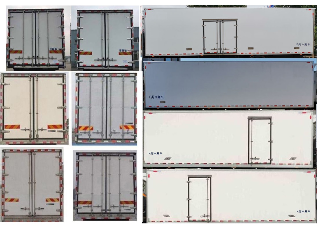 风华牌FH5180XLC1冷藏车公告图片