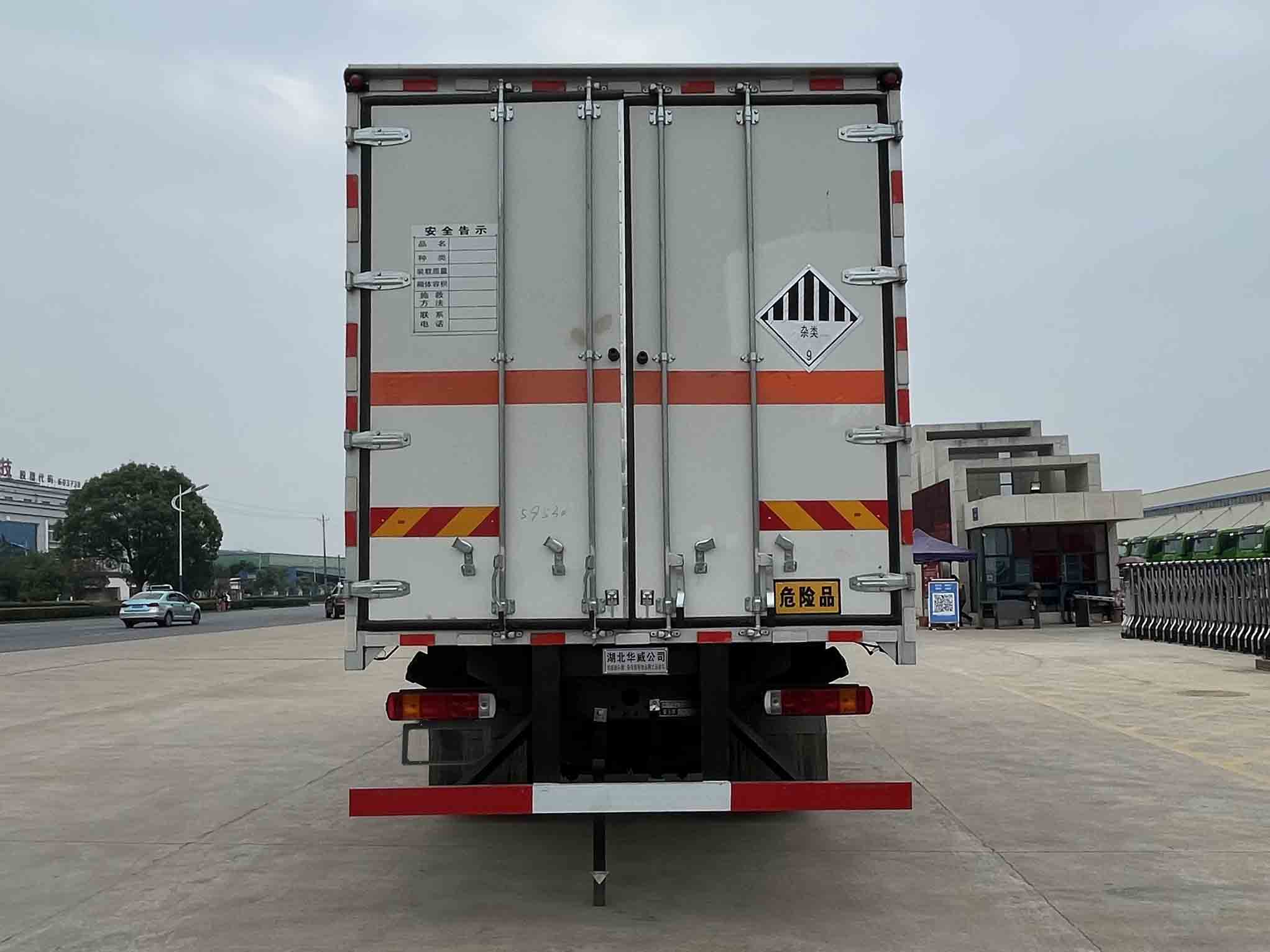 华威驰乐牌SGZ5180XZWZZ6T5杂项危险物品厢式运输车公告图片
